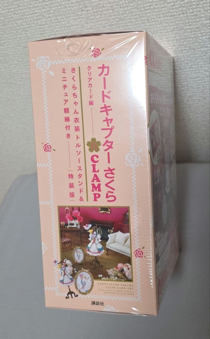 【新品未開封】カードキャプターさくら クリアカード編 (11) 特装版