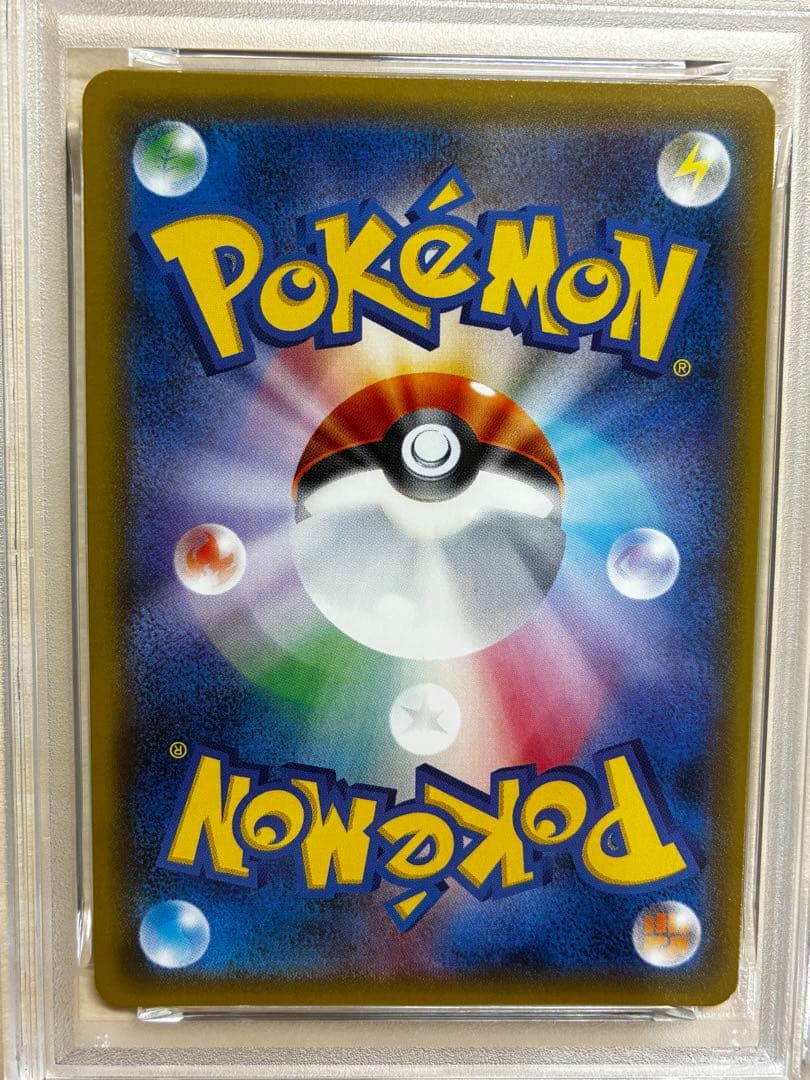 ライチ PROMO SM-Pプロモカード 053/SM-P