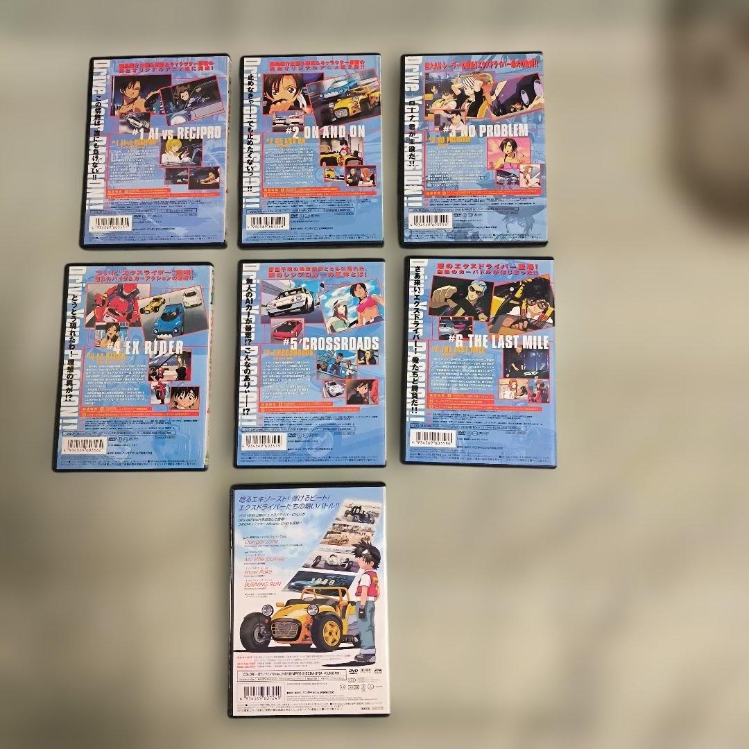 「エクスドライバー DVDBOX