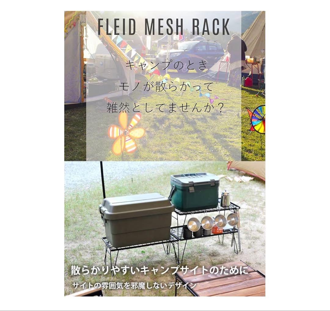キャンピングムーン(CAMPING MOON) フィールドラック３個セット