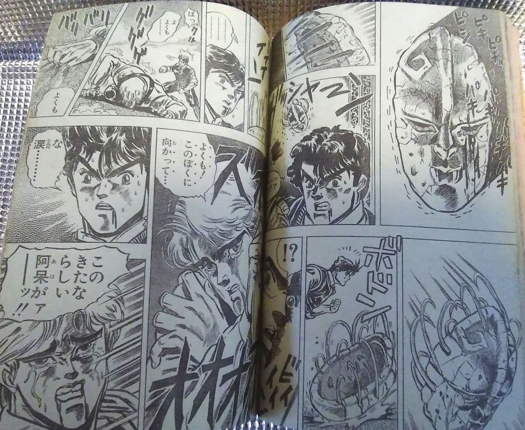 【激レア！当時もの】少年ジャンプ　1987年7号　聖闘士星矢　50回記念号