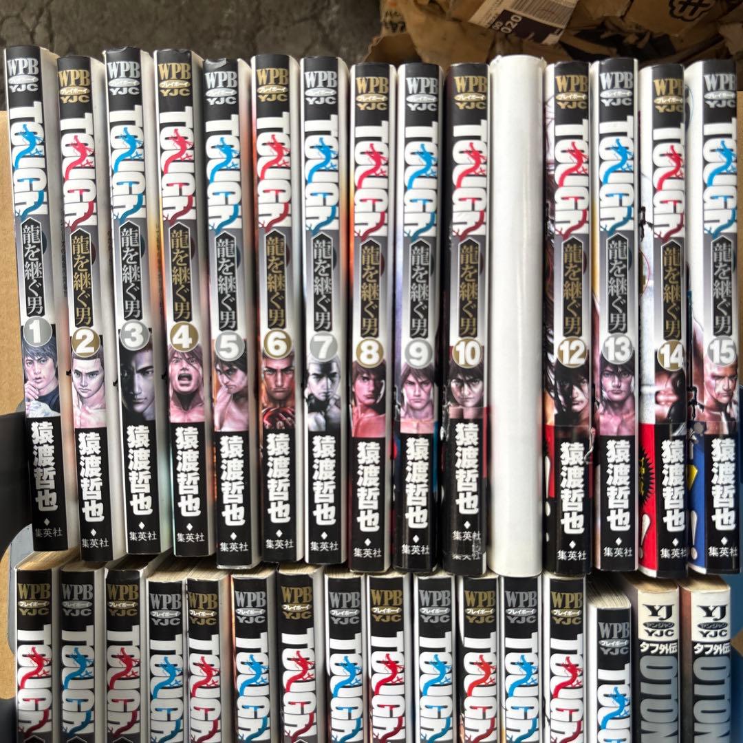 一気読みしませんか TOUGH 龍を継ぐ男 1から29 タフ外伝おとんとおとん2