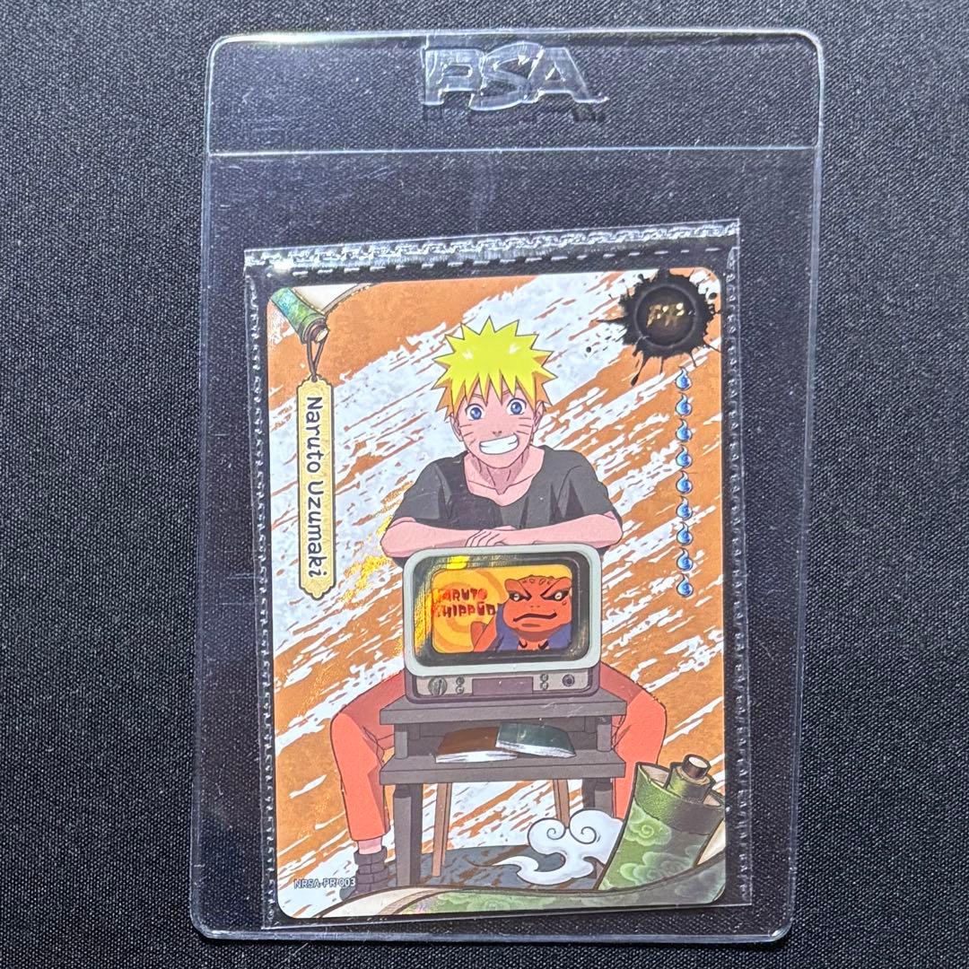 【新品】PSAマガジン 2025年12月号 うずまきナルト 未開封プロモ付き