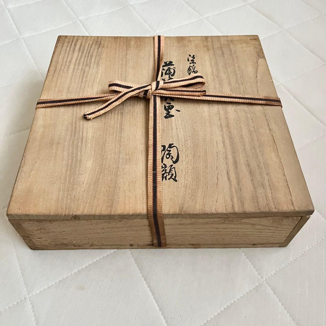 鍋島藩御庭焼　魯山　染錦　蒲公英画　陶額　たんぽぽ絵　皿　和食器　飾り皿