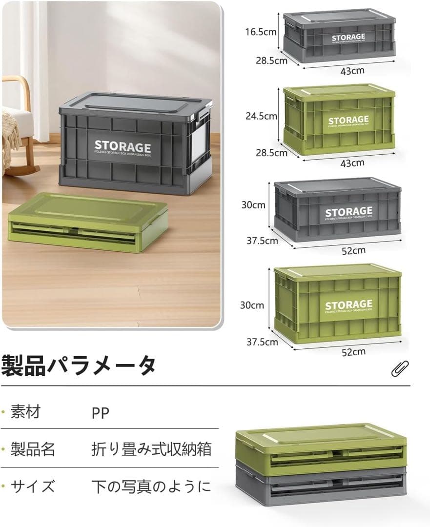 収納ボックス 折りたたみ式 大容量 コンテナボックス 蓋付き Lサイズ 3個入り