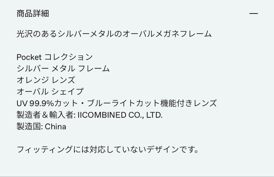 ゆ*ゆ様 GENTLE MONSTER Pico 02(BR) Pocket