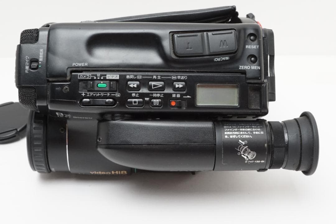 CCD-TR705 8ミリビデオカメラ