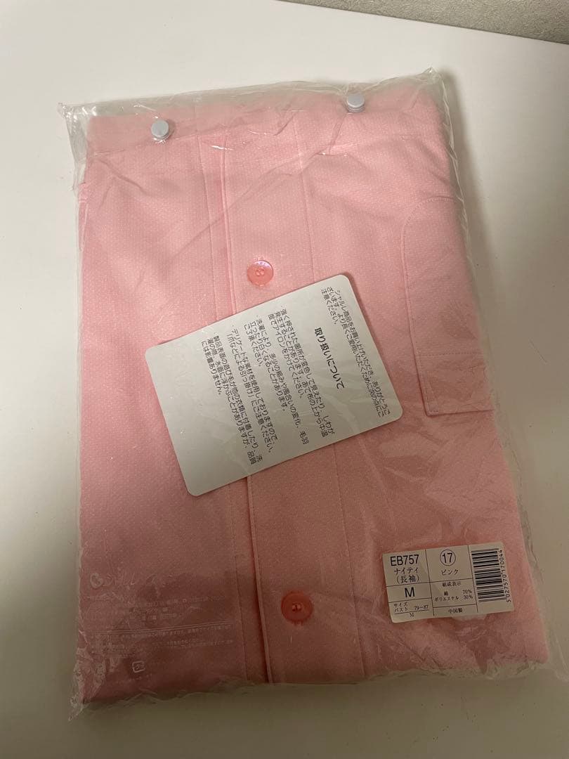 新品未使用　シャルレ　ナイティ　EB757パジャマ