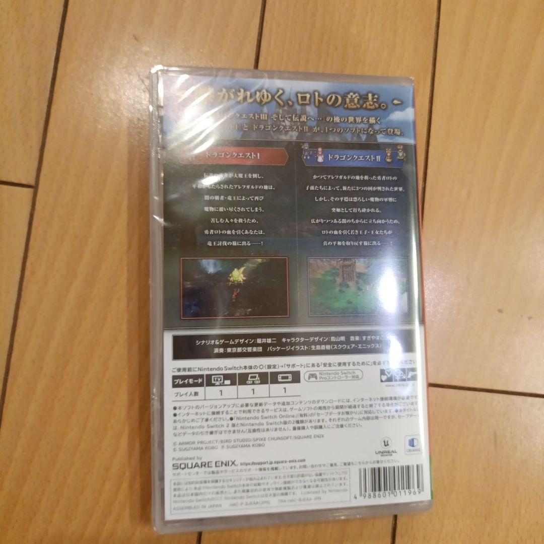 Nintendo Switch ドラゴンクエストI＆II