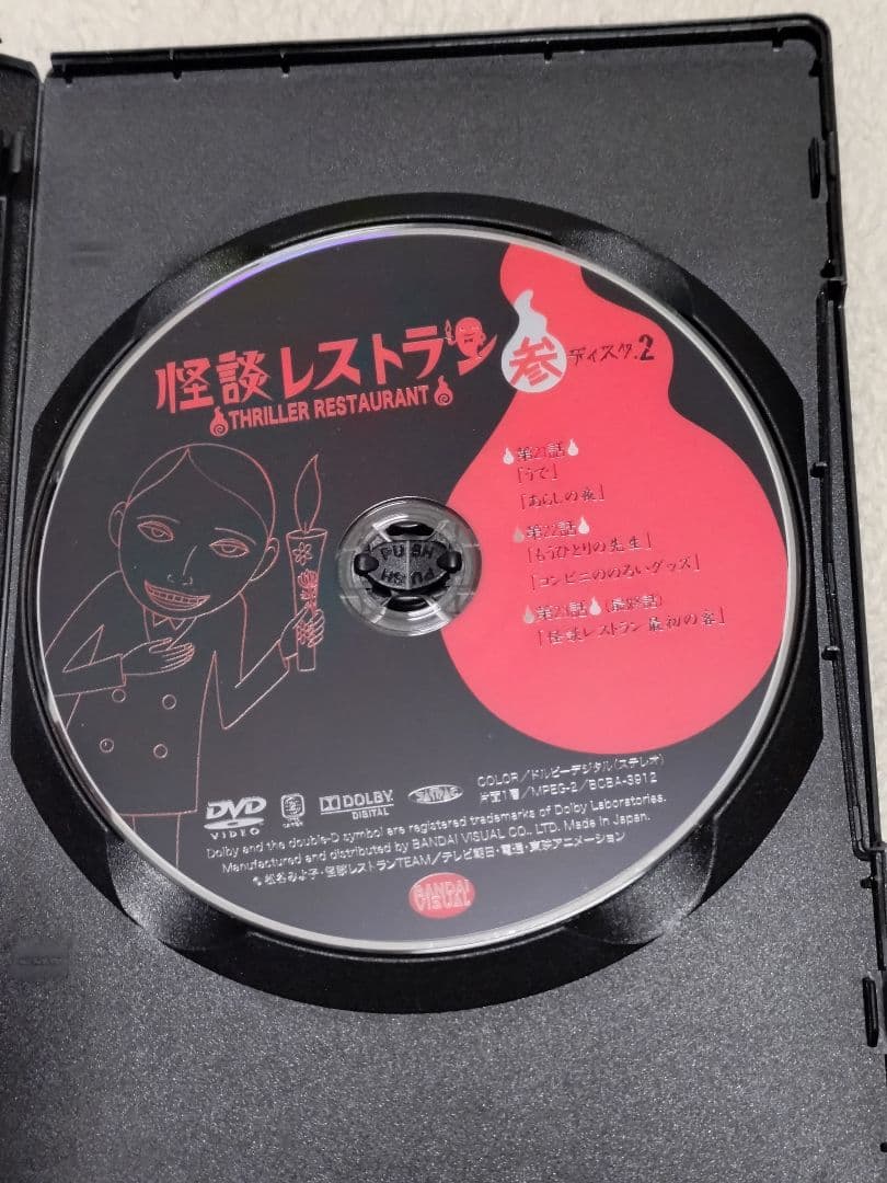 怪談レストラン DVD 全巻セット