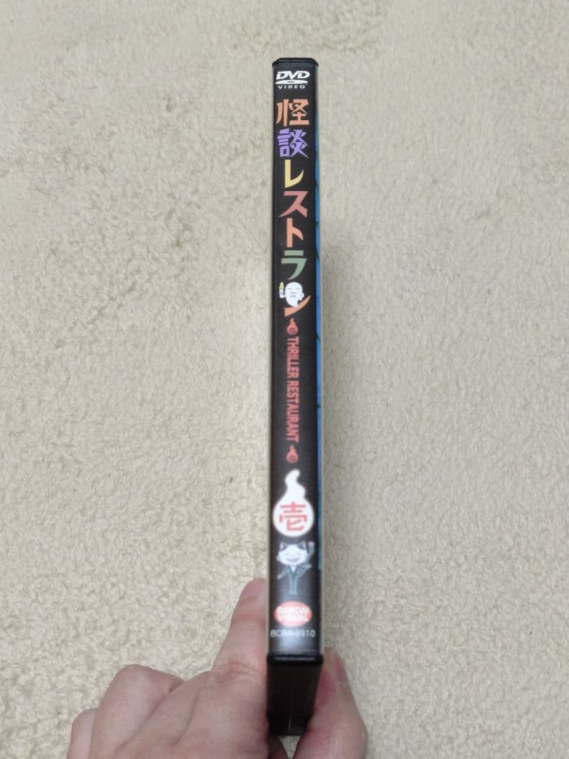 怪談レストラン DVD 全巻セット