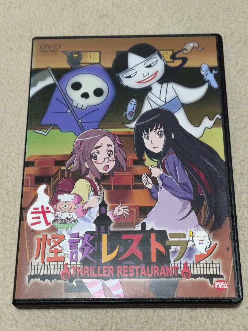 怪談レストラン DVD 全巻セット