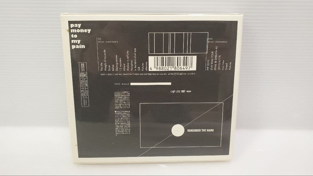 貴重　未開封品　pay money to my pain CD Remember