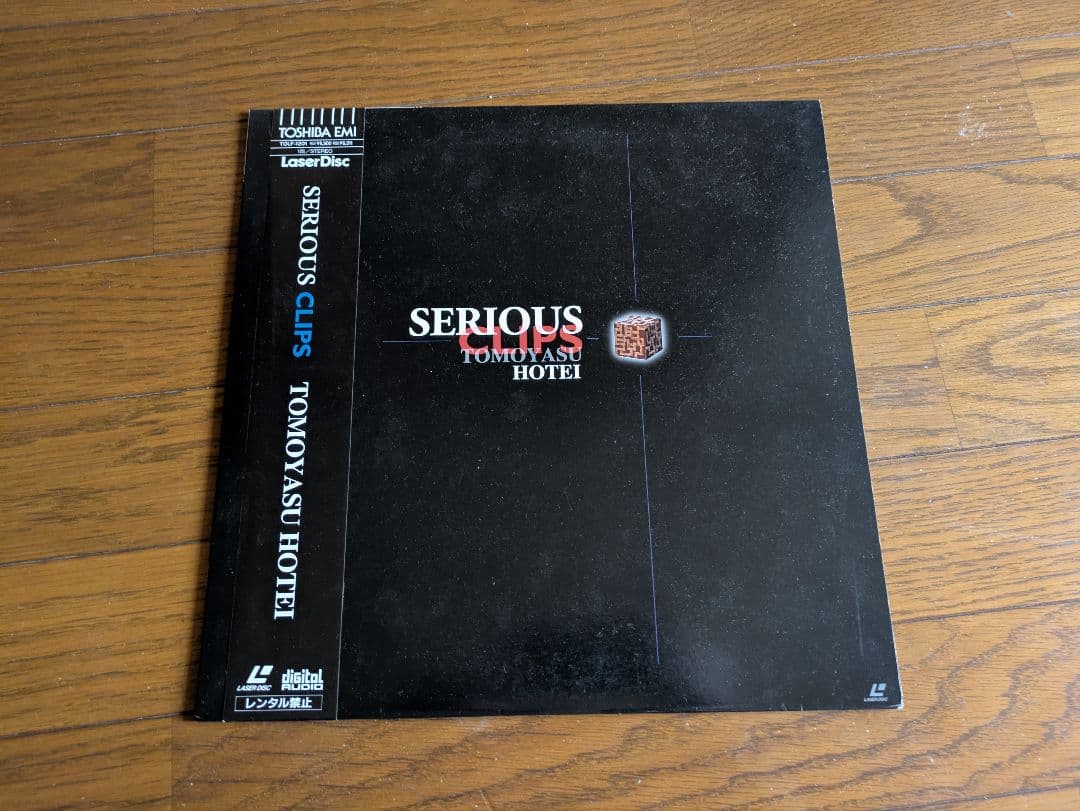 布袋寅泰 レーザーディスク8枚 レコード1枚 中古品