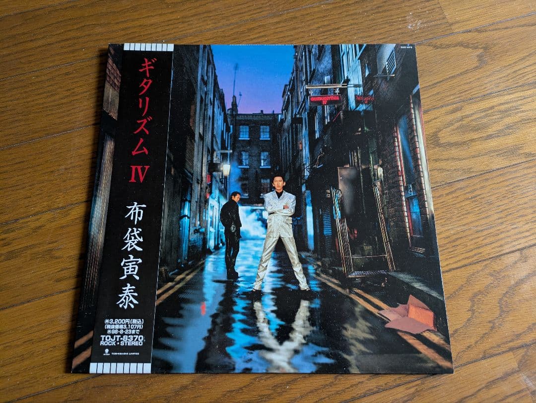布袋寅泰 レーザーディスク8枚 レコード1枚 中古品
