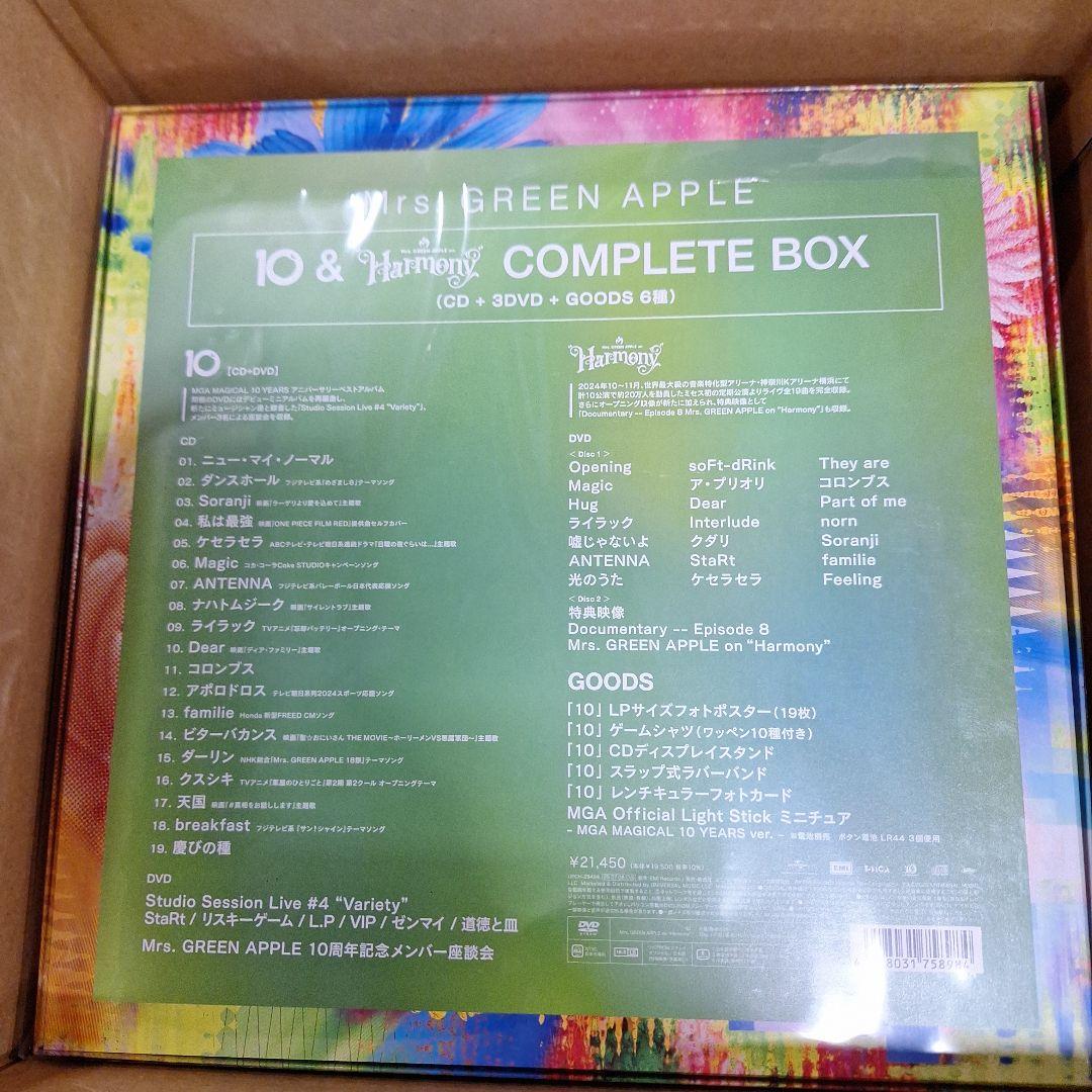10 & ❝Harmony❞ COMPLETE BOX