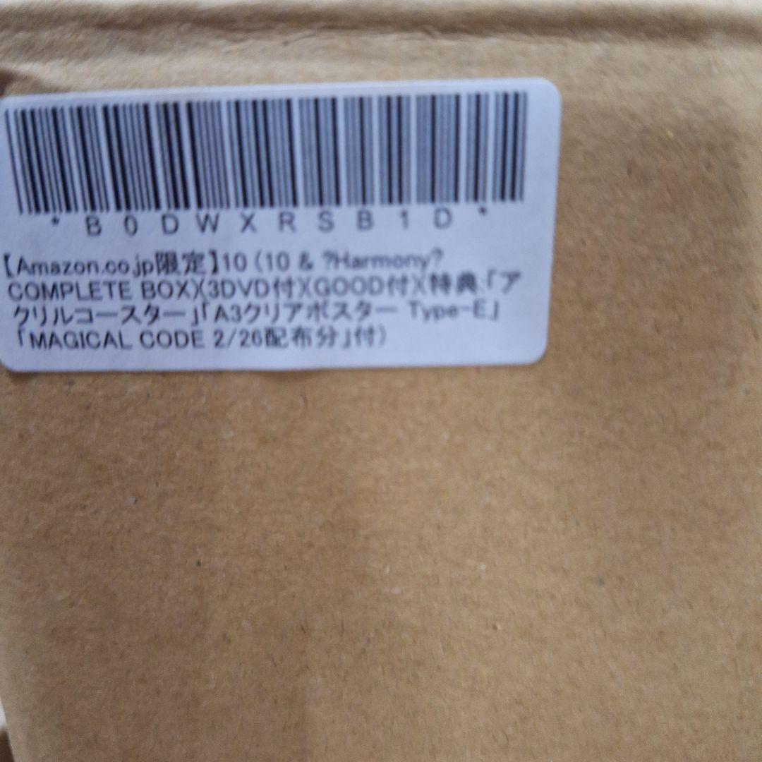 10 & ❝Harmony❞ COMPLETE BOX