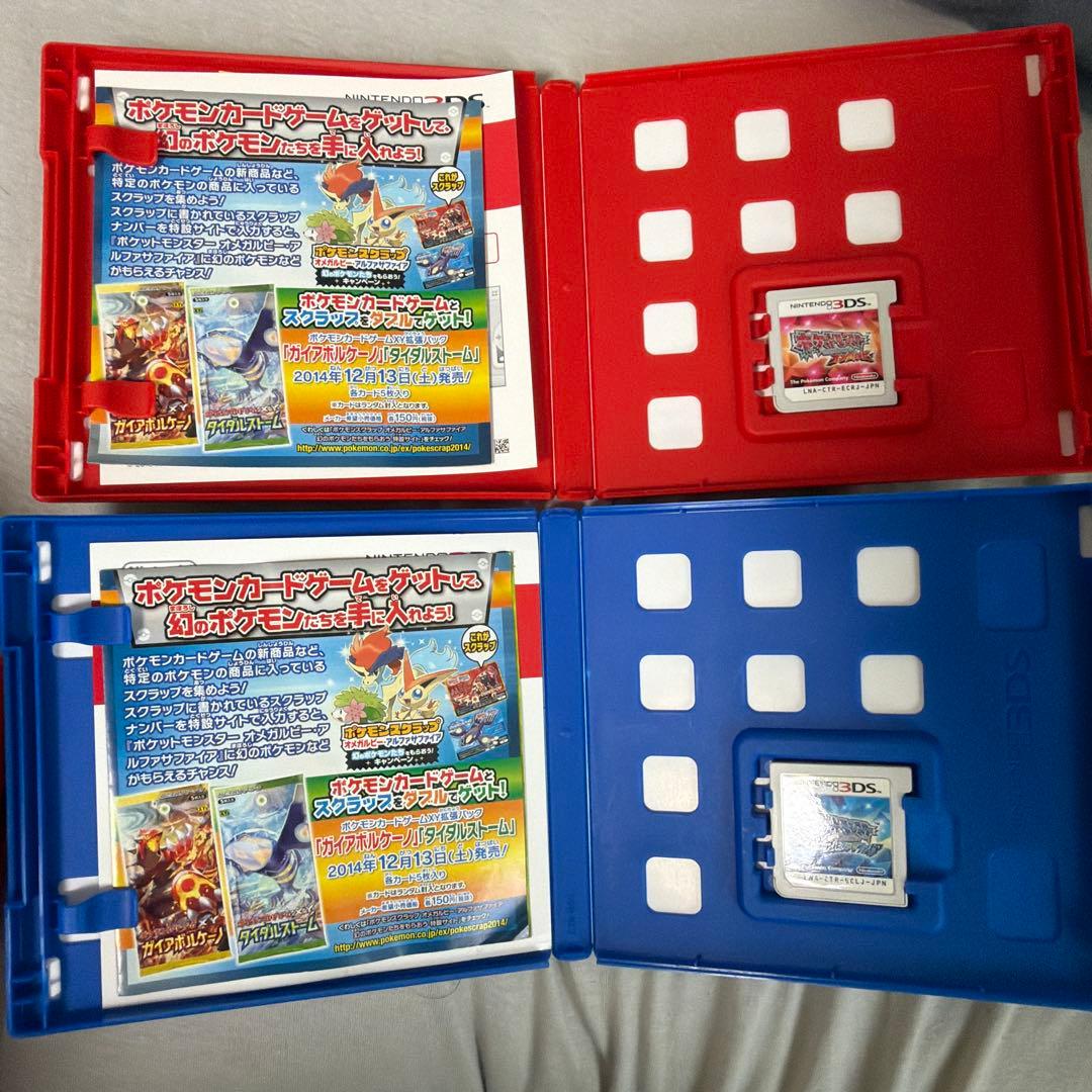ポケモン 3DSソフト 4本セット 単品売り可能
