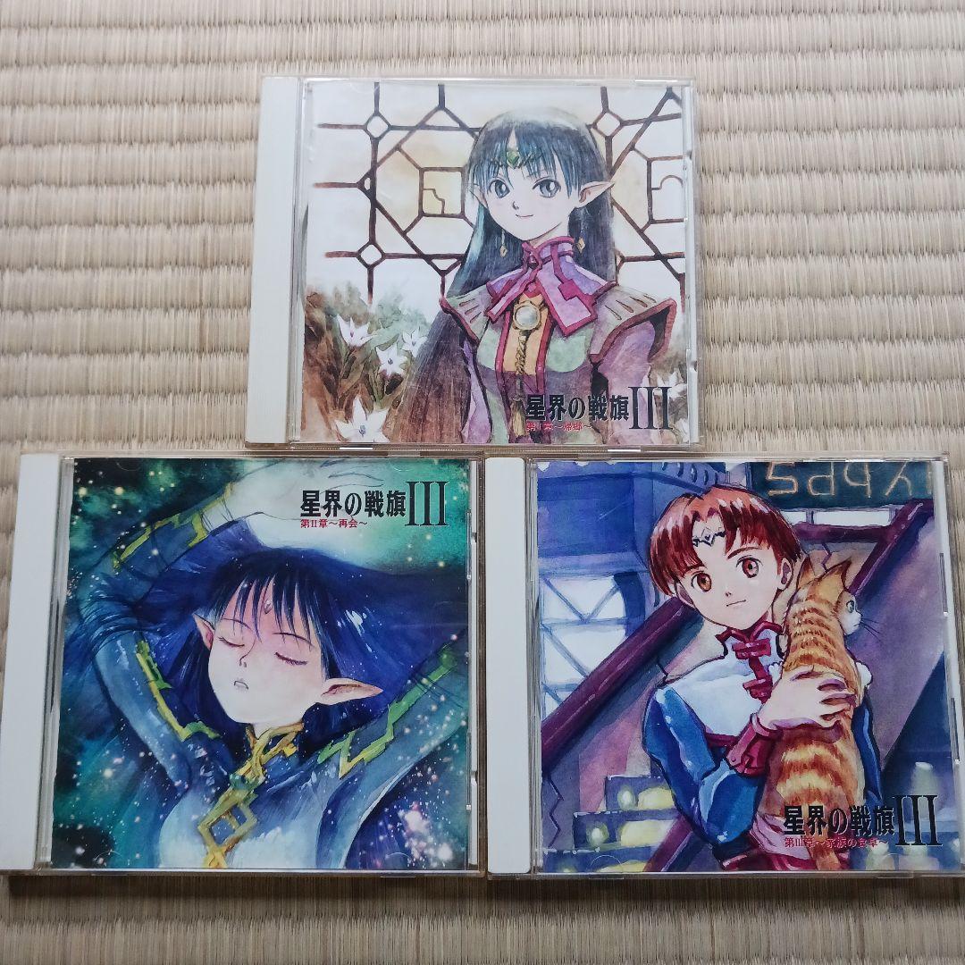 アニメ BASARA