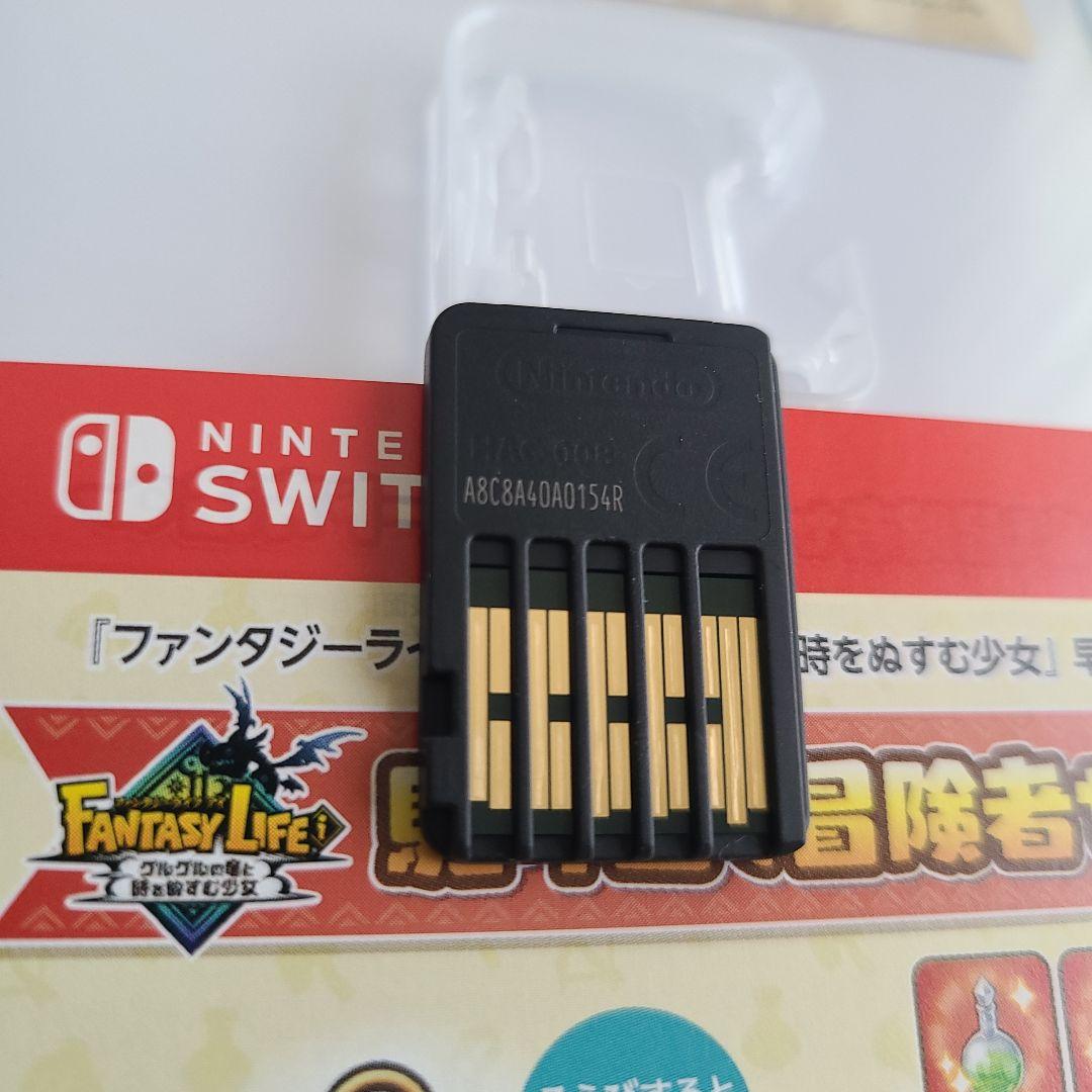ファンタジーライフ アイ グルグルの竜と時をぬすむ少女 switch