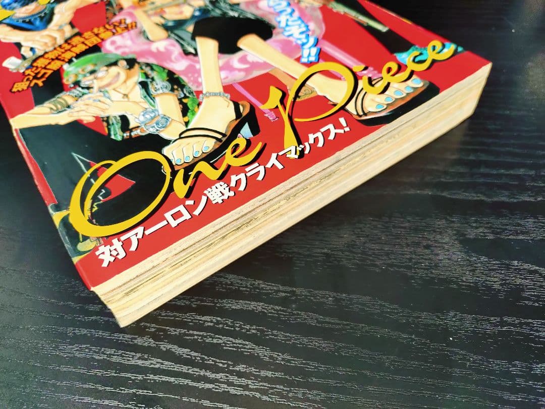 【週刊少年ジャンプ1999年24号】ワンピース　麦わらの一味 b