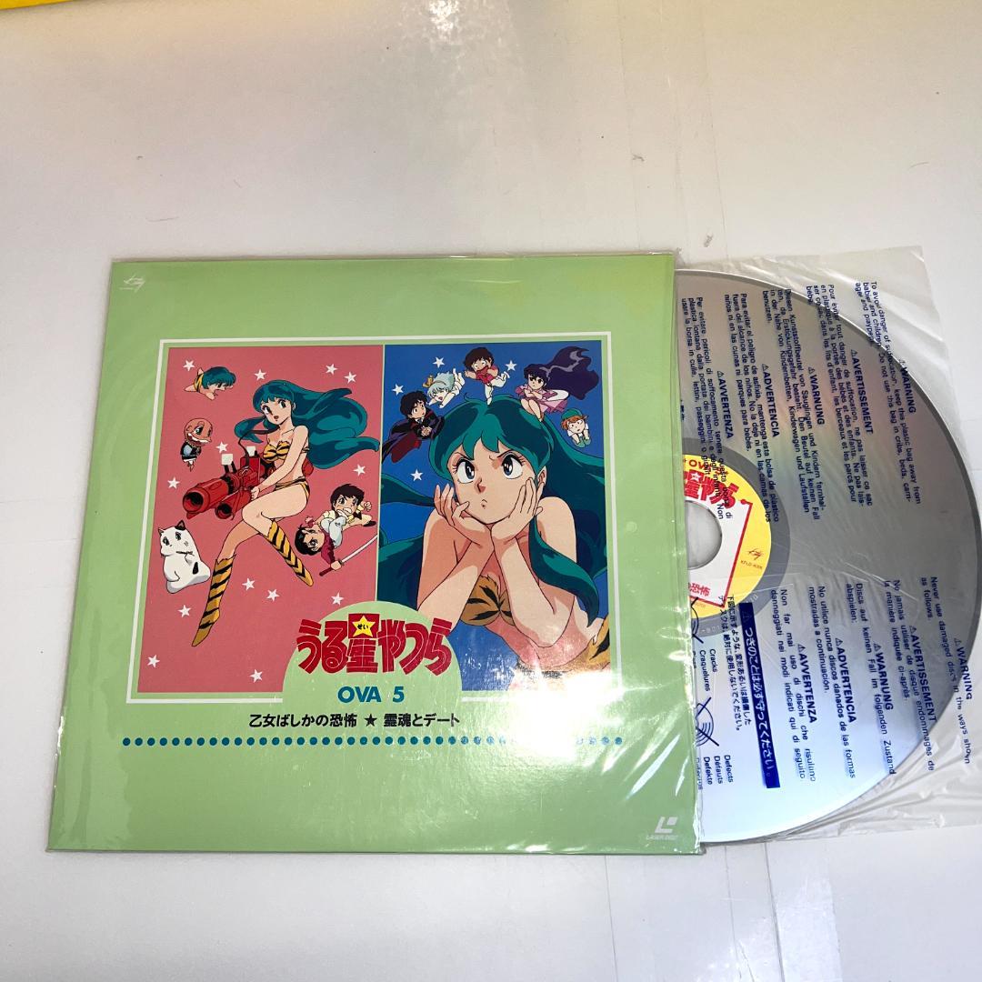 LD　うる星やつら LD-BOX 5枚組　絵コンテBOOK付 高橋留美子