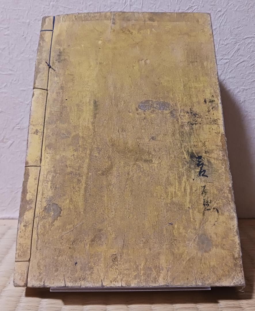 明治期 和本 開化小学算法 算術書 東京書林 玉山堂 和装本