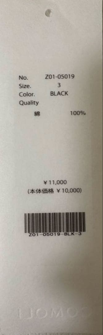COMOLI 24SS サープラス タンクトップ 3