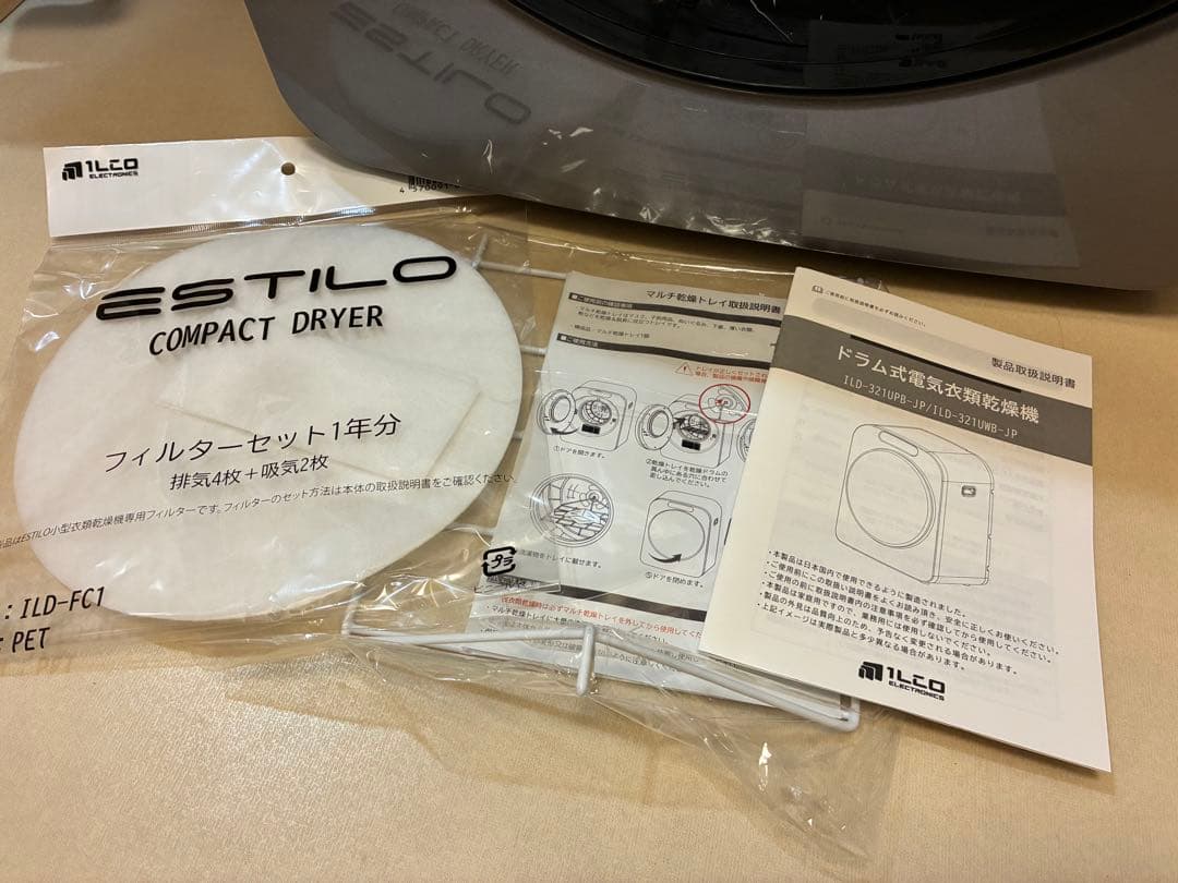ESTILO コンパクトドラム式衣類乾燥機 （3kg）ILD-321UPB-JP