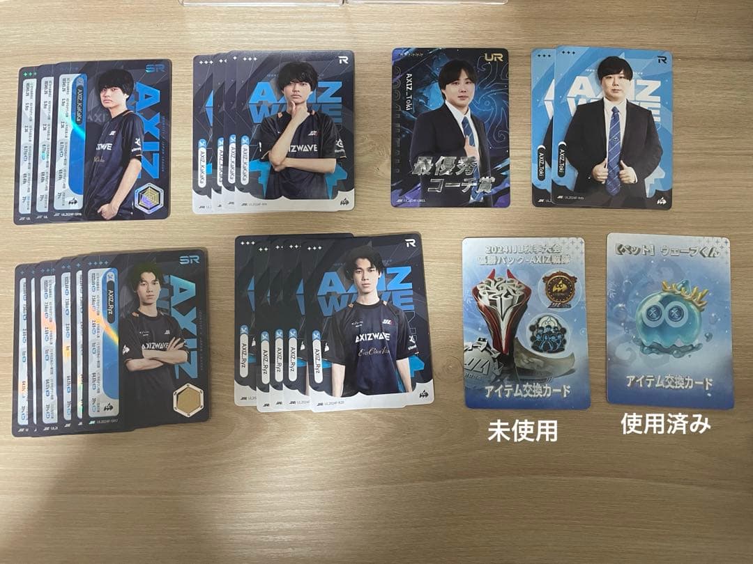 M*k様 第五人格 IJLカード まとめ売り UTR サイン AXIZ AXIZ