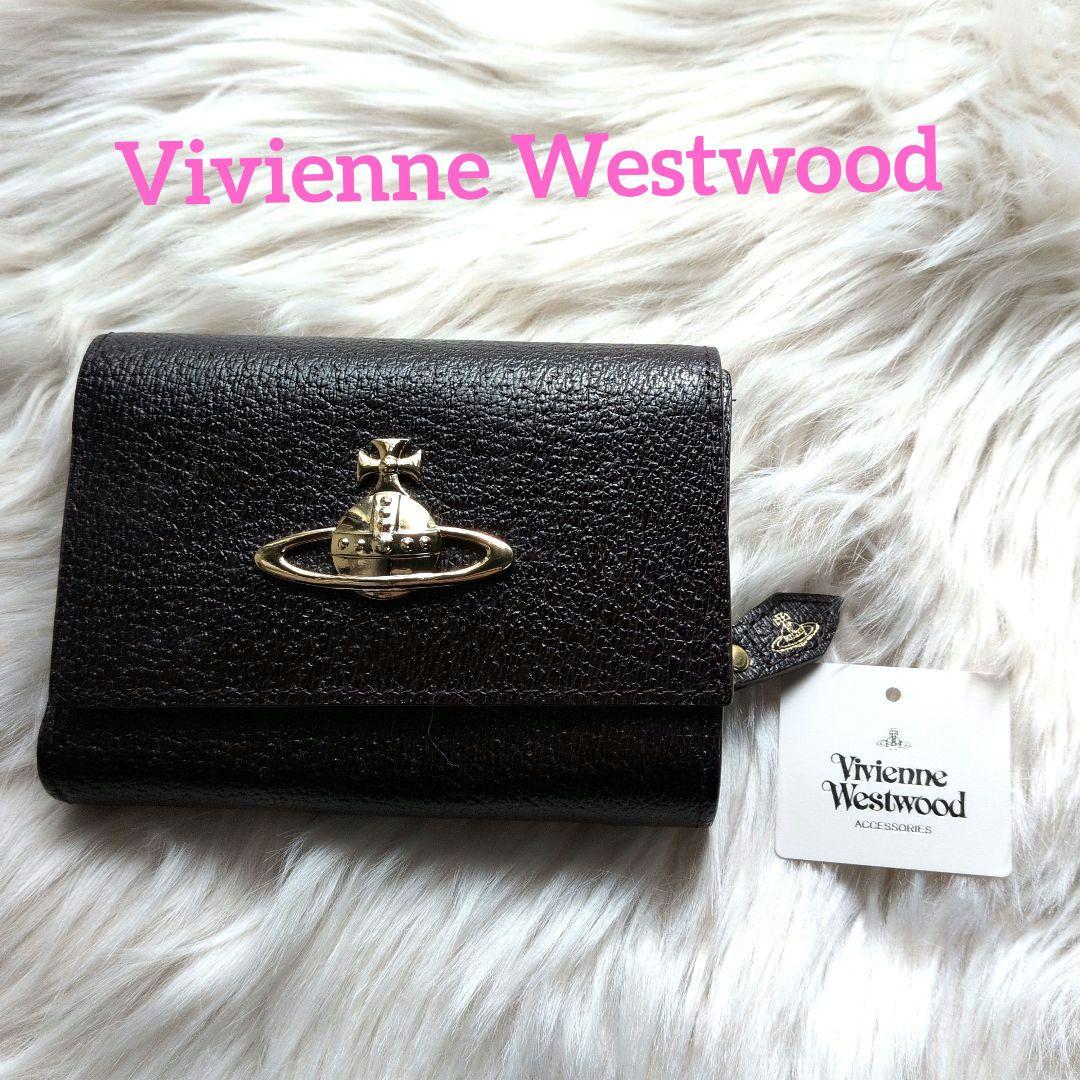 Vivienne Westwood 牛革 三つ折り財布 ダークブラウン オーブ