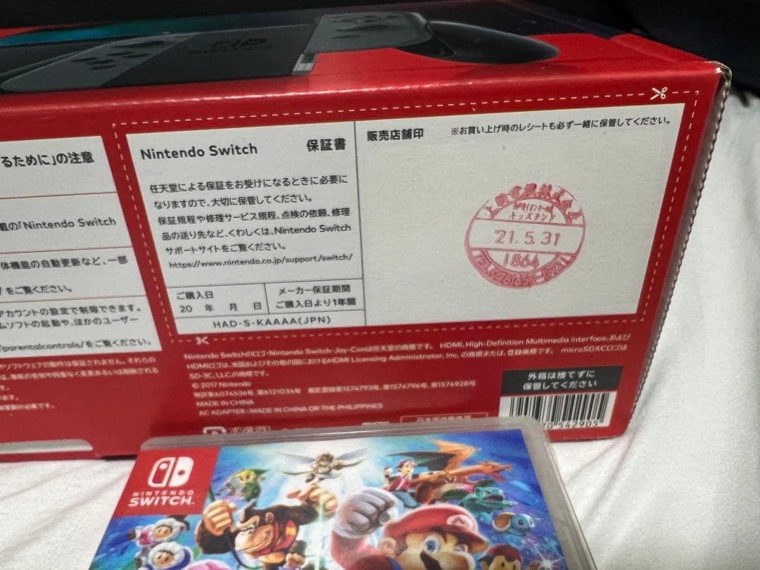 MG-Nintendo Switch グレー本体+プロコン+スマブラ