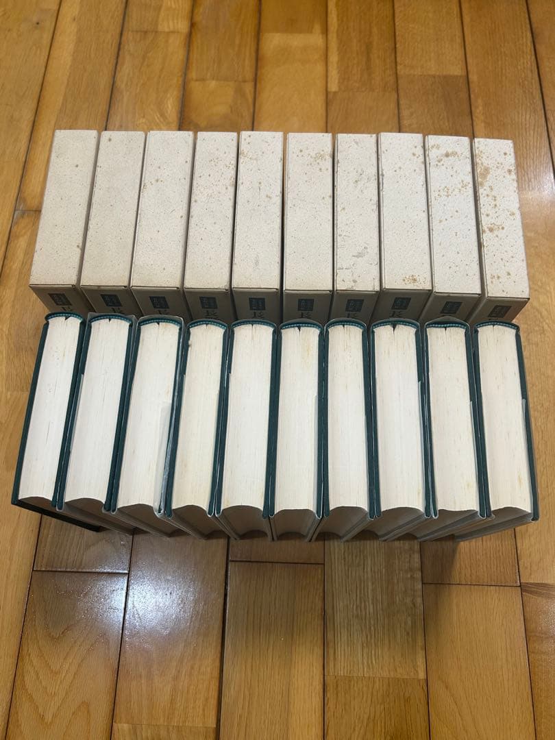 長野県文学全集 全10巻