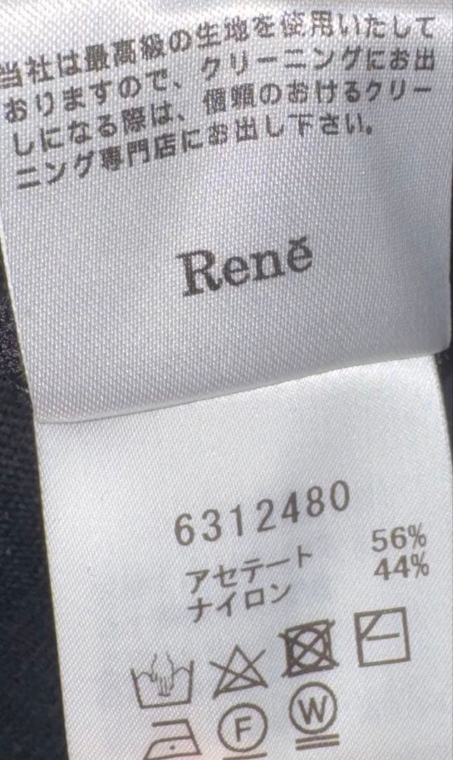 【Reneルネ】新品定価48,000円ウォッシャブル刺繍パーカー36 黒