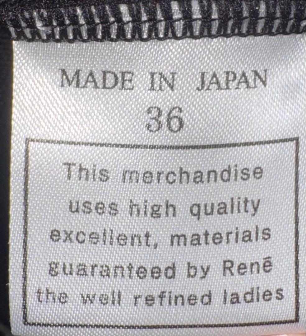 【Reneルネ】新品定価48,000円ウォッシャブル刺繍パーカー36 黒