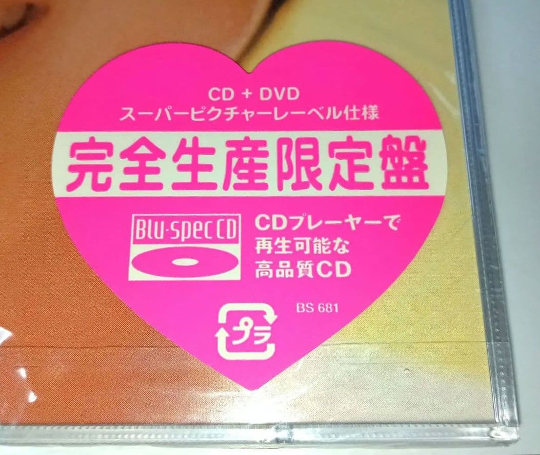 ⭕新品未開封品 松田聖子 Pineapple CD+DVD 完全生産限定盤