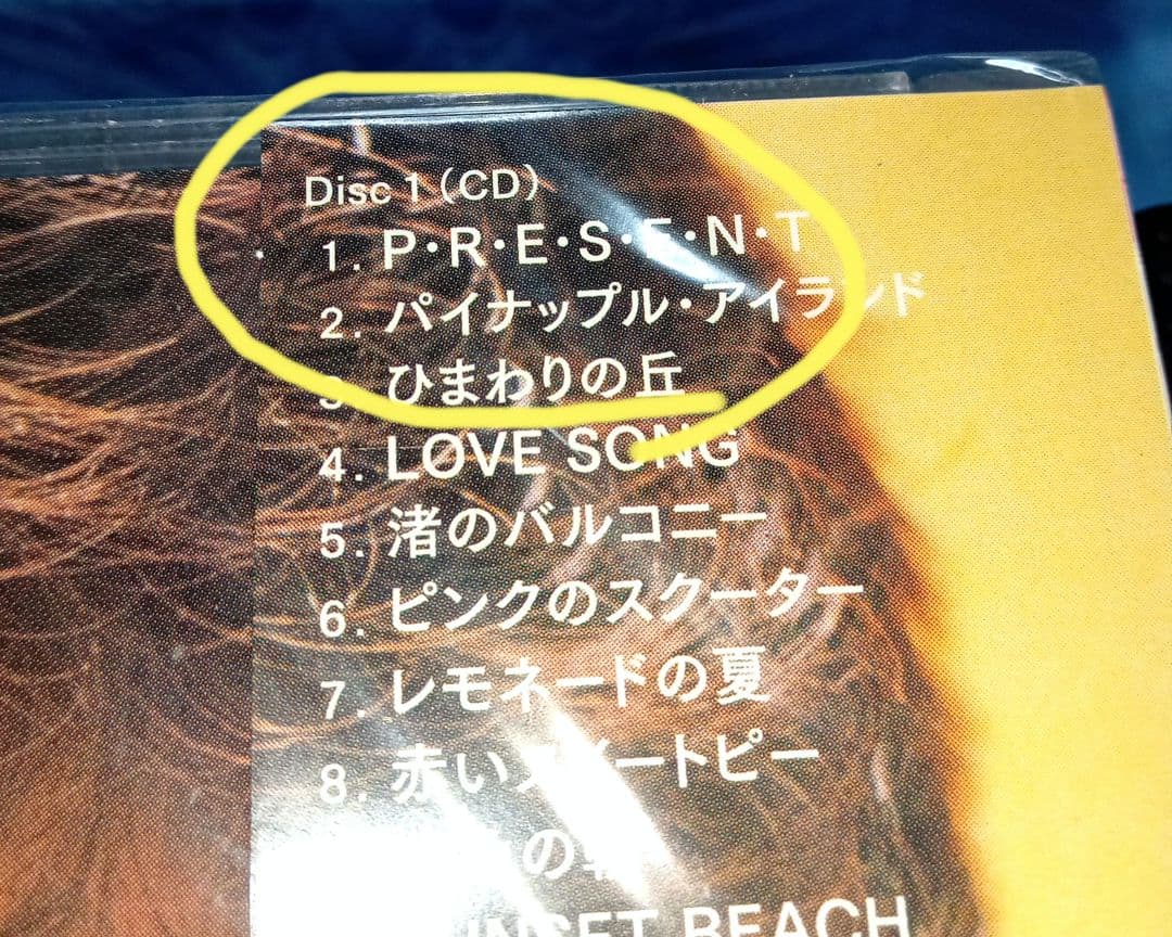 ⭕新品未開封品 松田聖子 Pineapple CD+DVD 完全生産限定盤