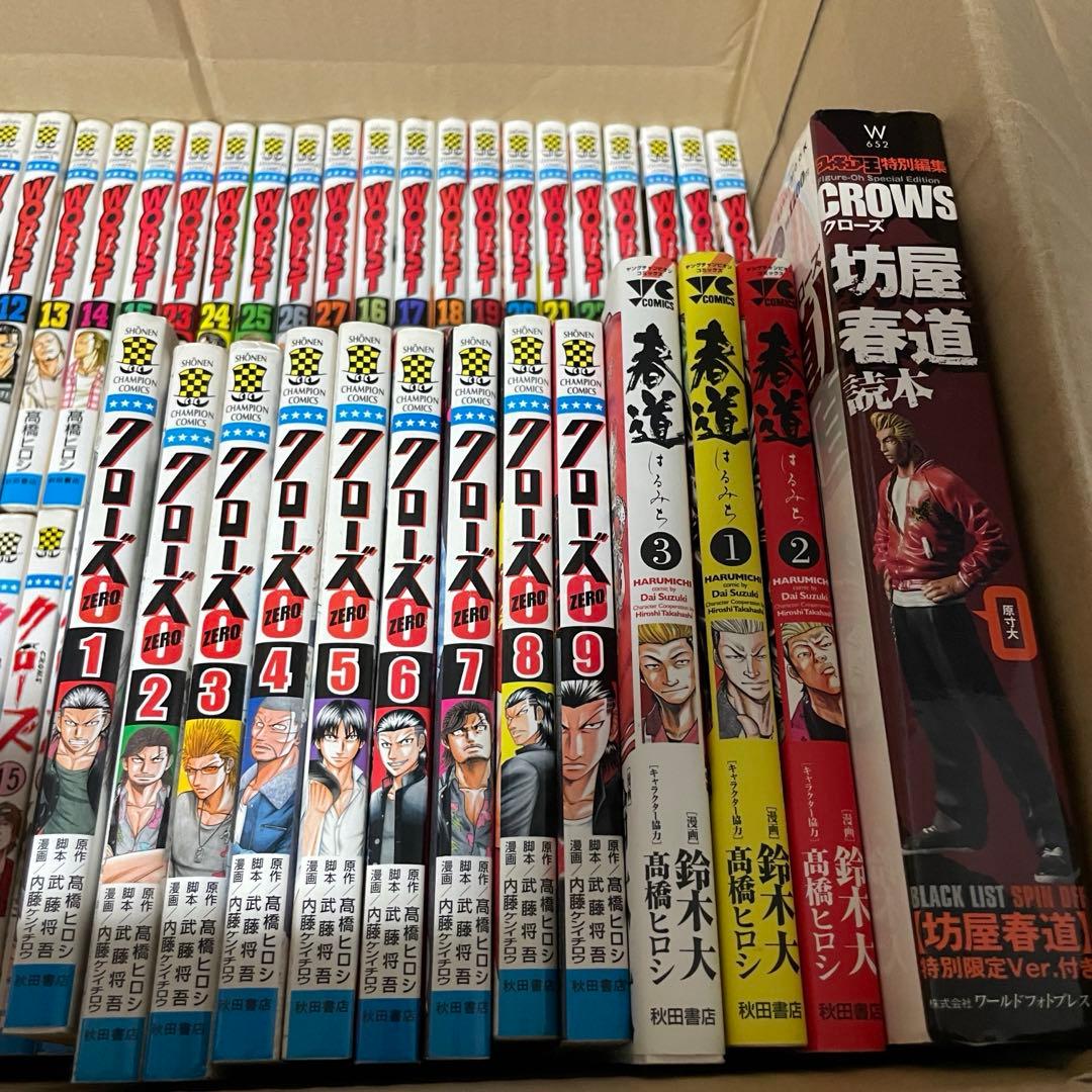 クローズ/クローズZERO全巻・WORST全巻(31.33巻抜け)・外伝等セット