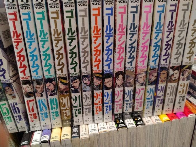 ゴールデンカムイ 全巻 セット 1-31巻 非レンタル品 24h以内に発送！