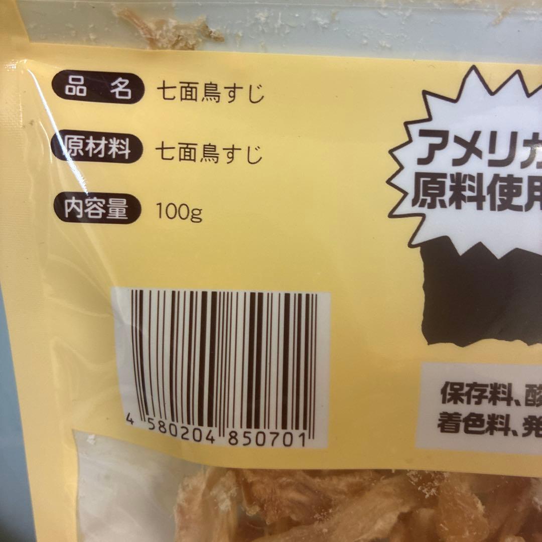 みね