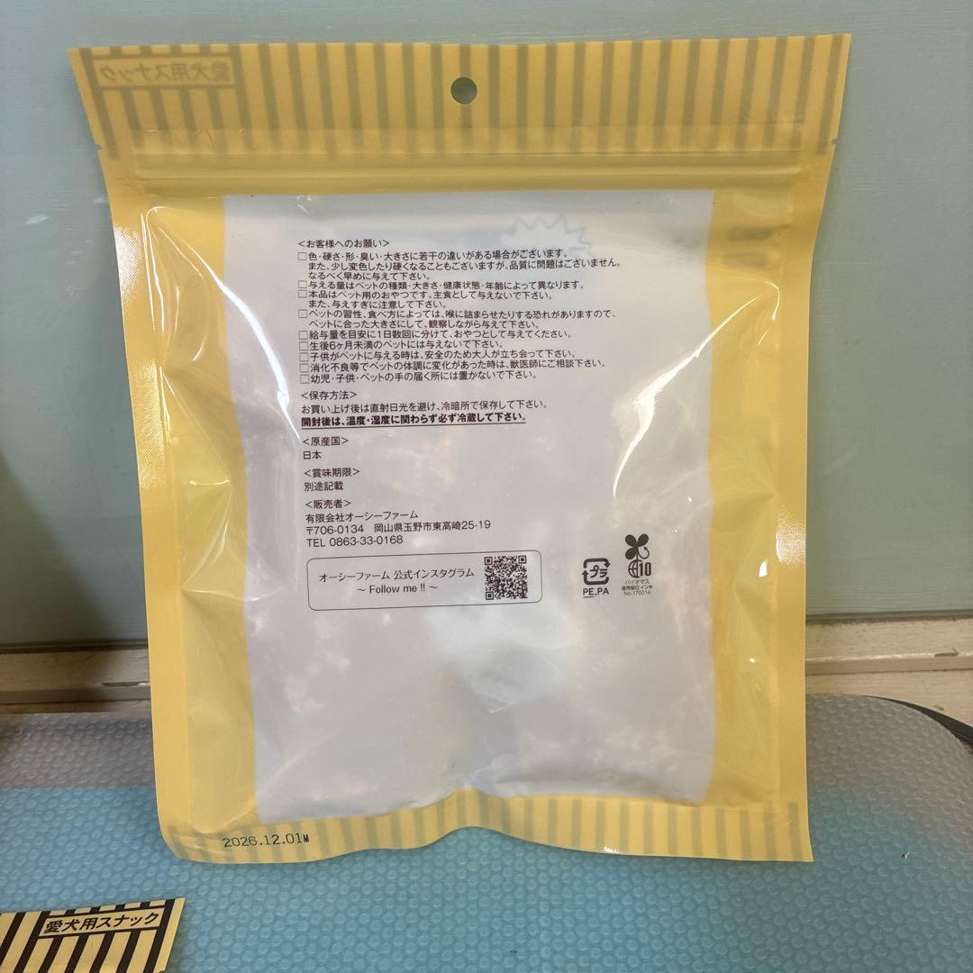 みね