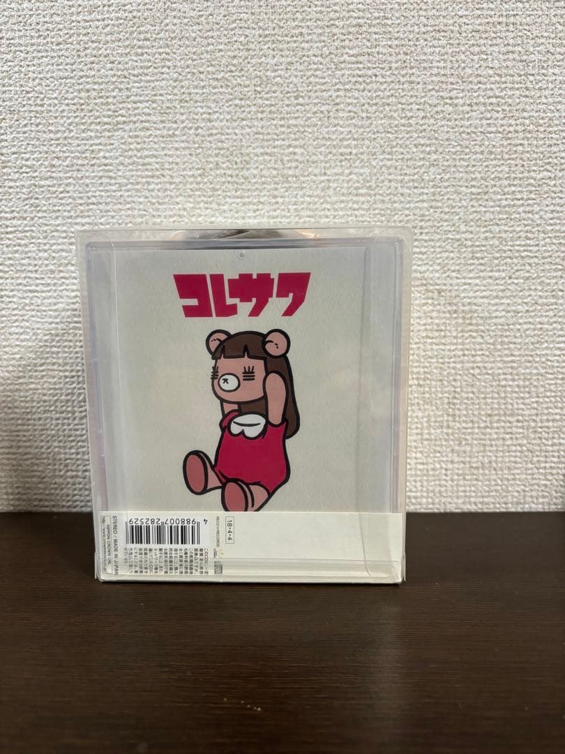 【未開封】コレサワ　れ子ちゃん✖️Control Bear コラボぬいぐるみ
