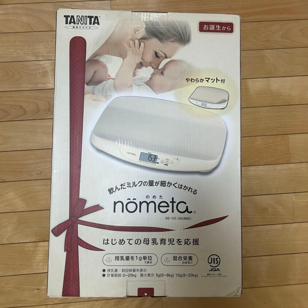 TANITAタニタベビースケールnone