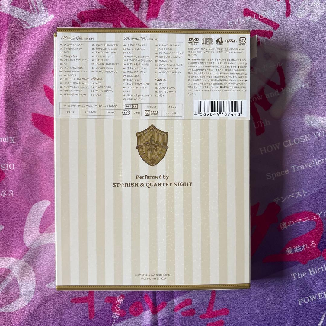 m*i様 定価¥15400 美品 うたプリ DVD SSS2 ソンパレ スタリ