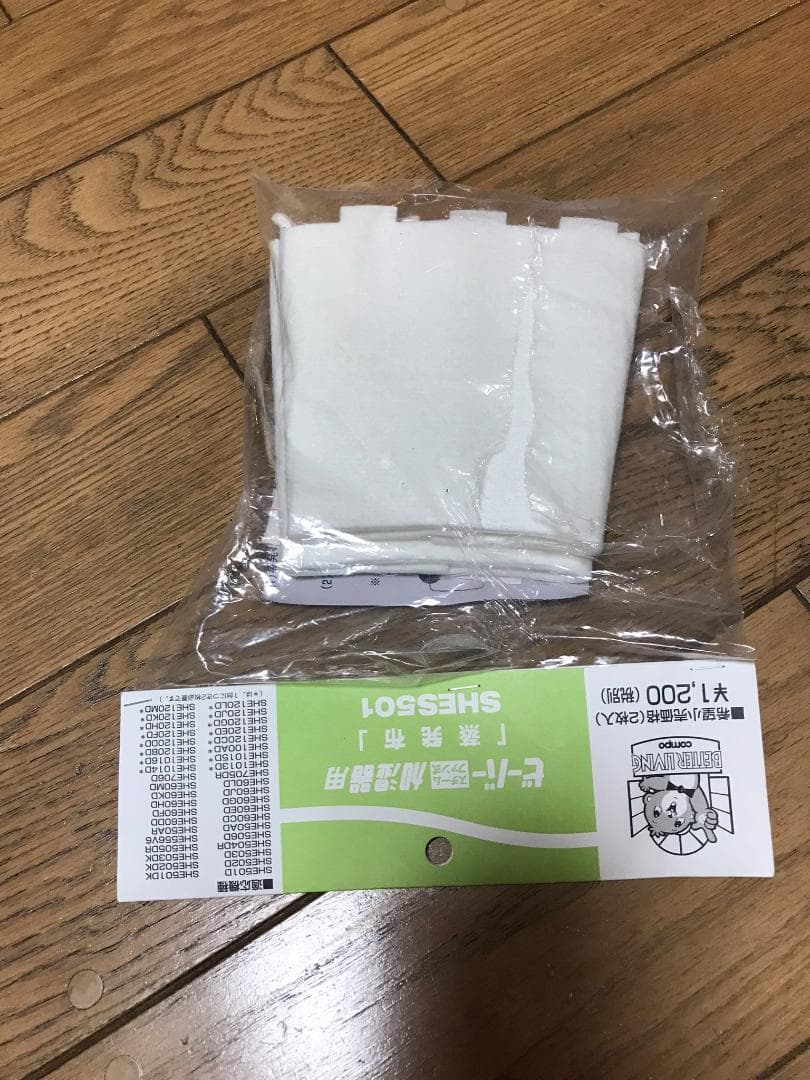 広い部屋用 スチームファン式置き型加湿器 三菱重工 ビーバー SHE120MD