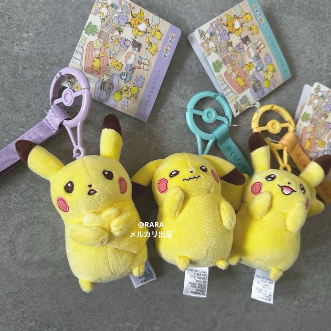 ポケモン マスコット 十ポケ十色 おくびょうなピカチュウ むじゃきなピカチュウ