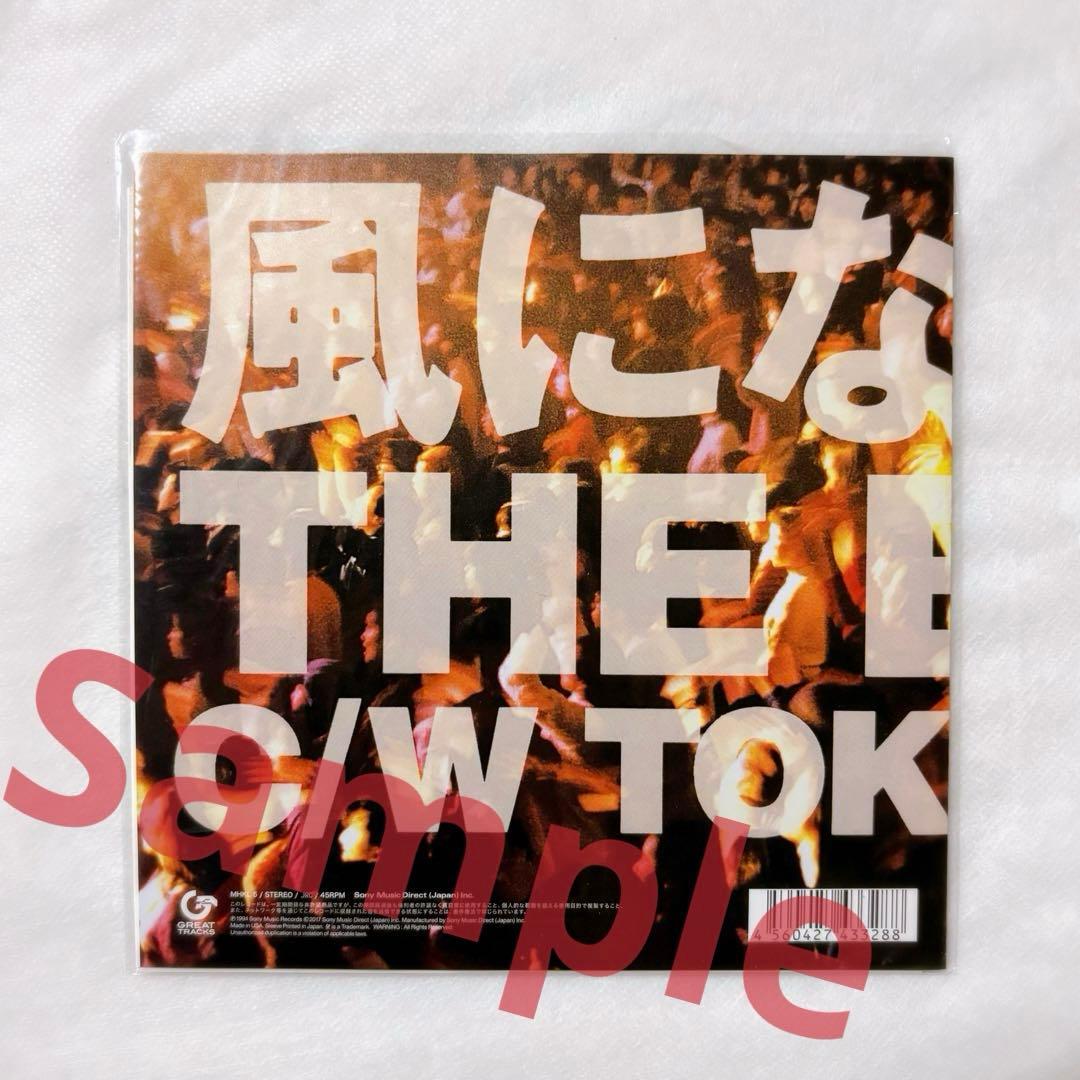 ★★新品未開封★THE BOOM★風になりたい★7インチ★シングル★レコード★★