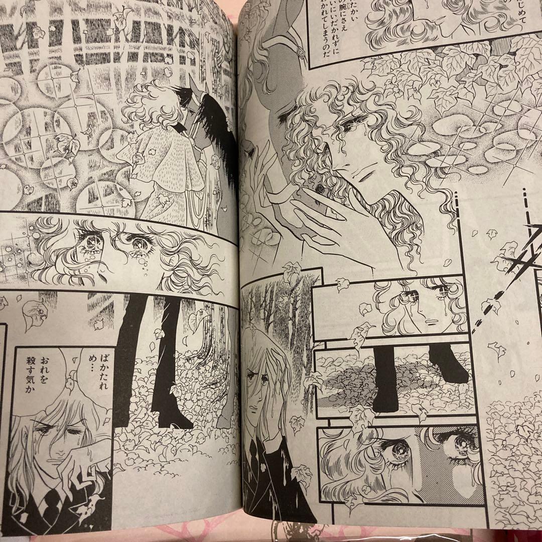 オルフェウスの窓 1〜4巻 愛蔵版 全巻セット　池田 理代子 著　貴重な帯付き！
