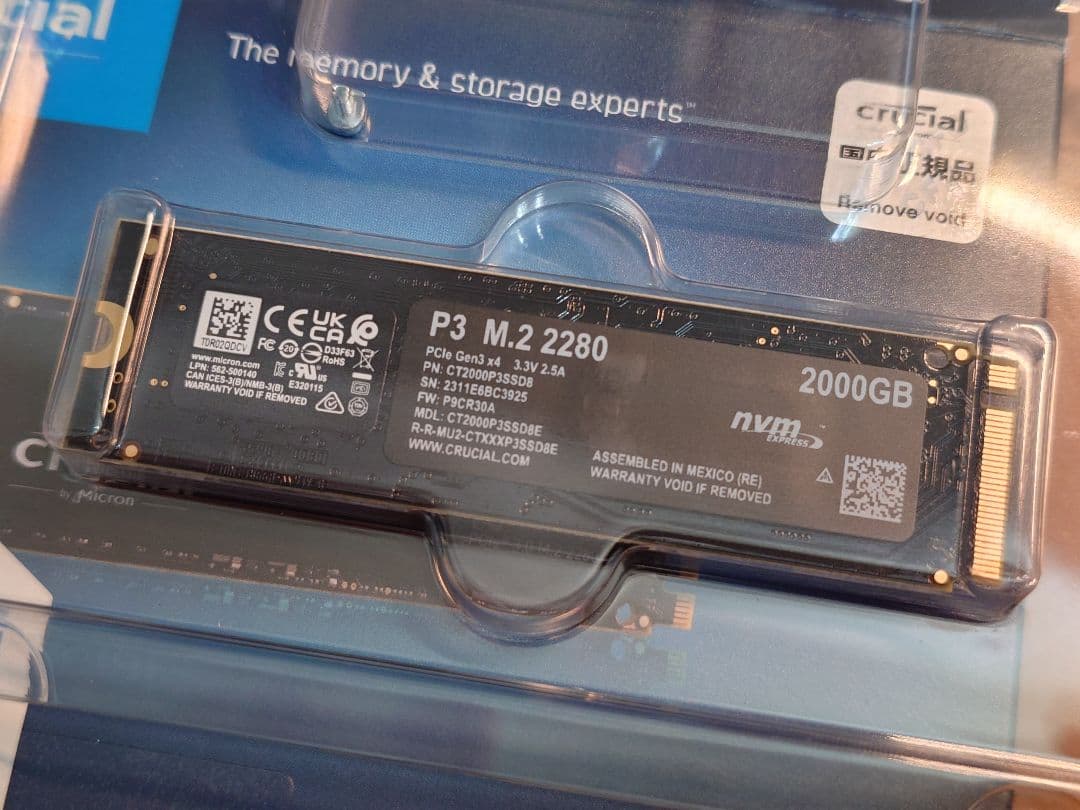 Crucial P3 CT2000P3SSD8 2TB クルーシャル