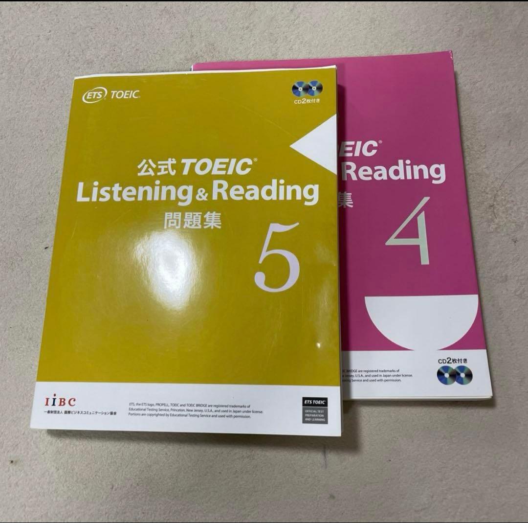 公式TOEIC Listening & Reading 問題集4578910